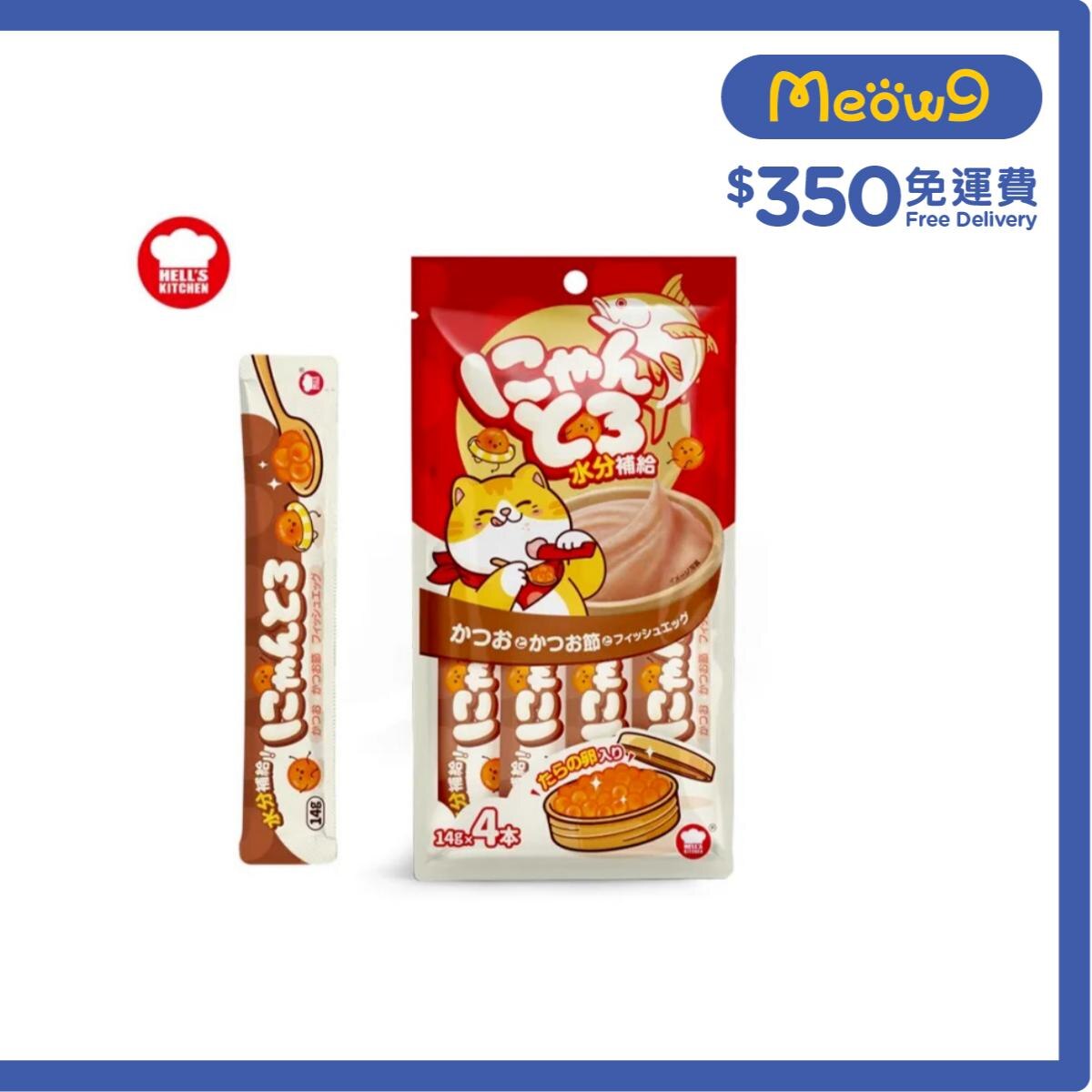 地獄廚房 鰹魚+鰹魚節+鱈魚子肉泥餐包 (14g x 4) - 地獄廚房