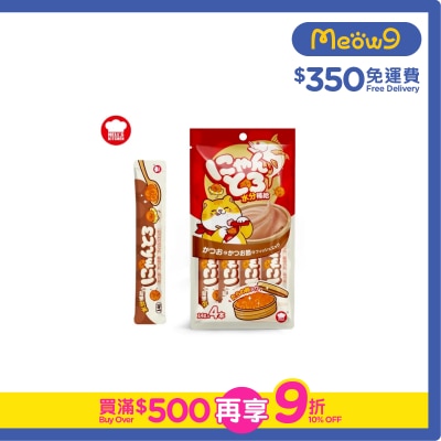 地獄廚房 - 鰹魚+鰹魚節+鱈魚子肉泥餐包 (14g x 4) - 地獄廚房