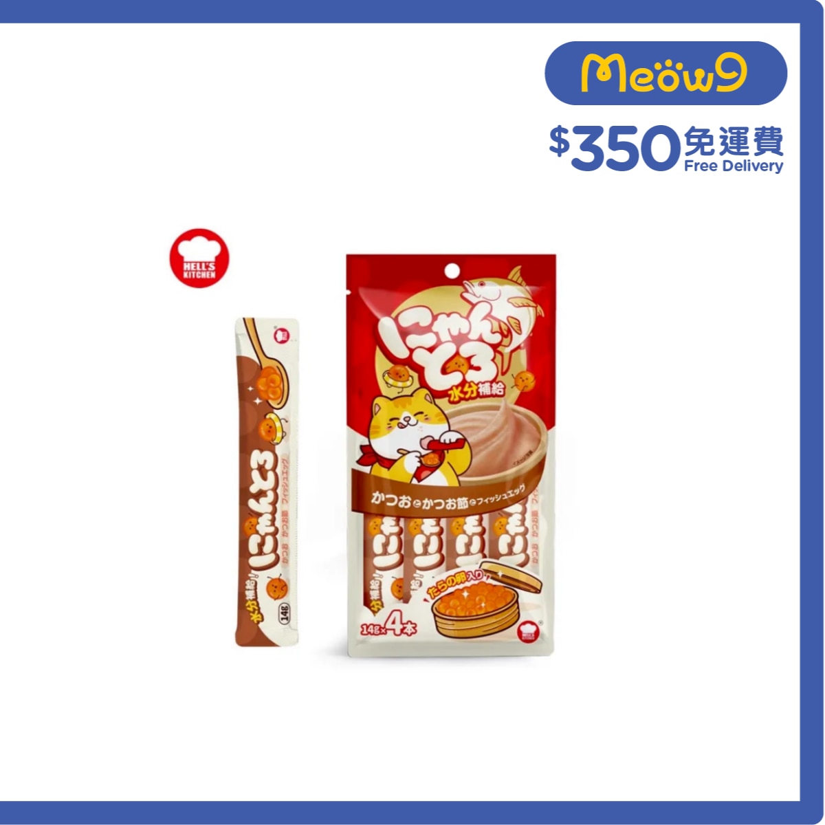 地獄廚房 鰹魚+鰹魚節+鱈魚子肉泥餐包 (14g x 4) - 地獄廚房