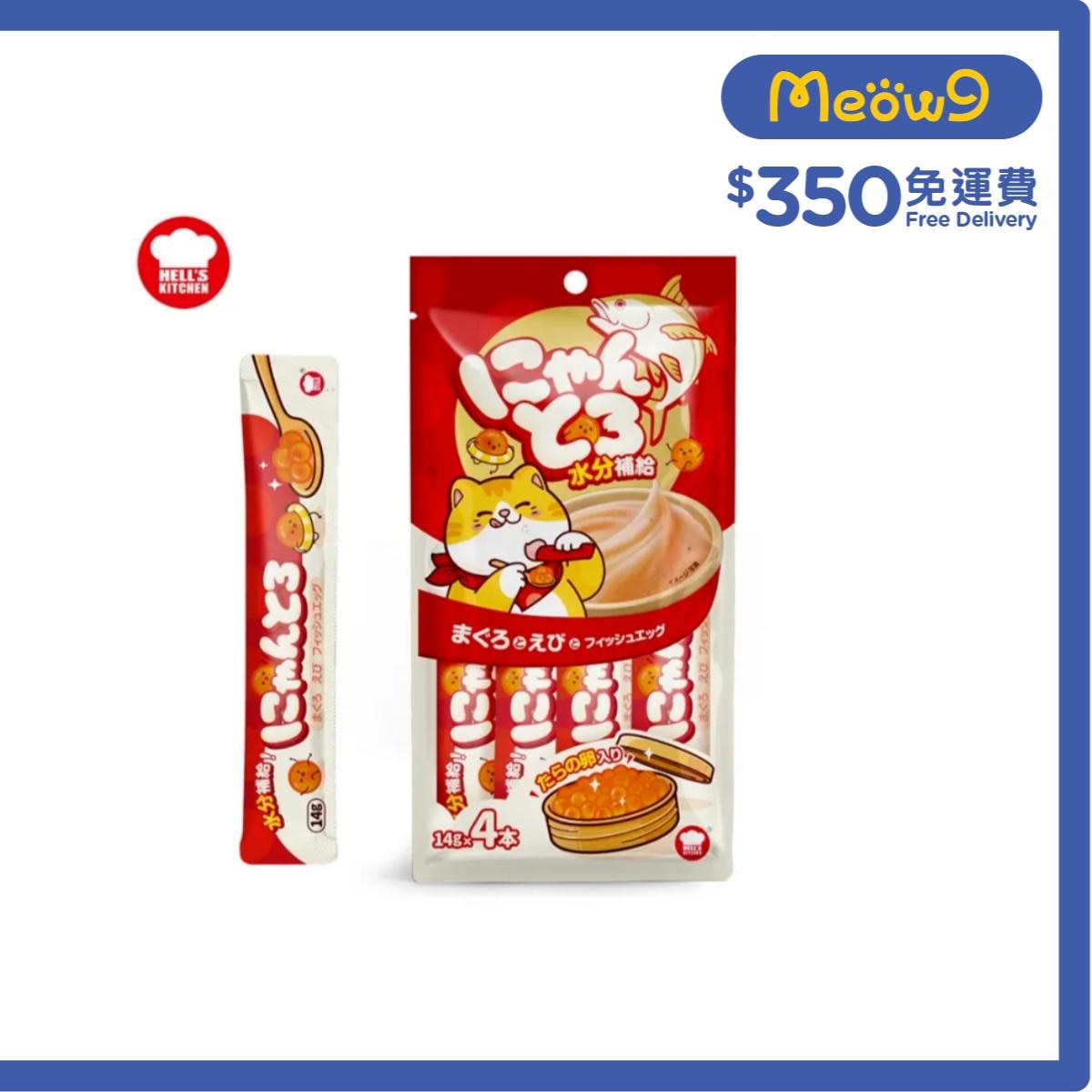 地獄廚房 吞拿魚+蝦+鱈魚子肉泥餐包 (14g x 4) - 地獄廚房