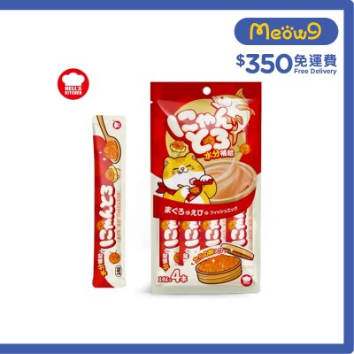 HELL'S KITCHEN Tuna, Shrimp, Caviar Meat Meal Pack(14g x 4)- HELL'S KITCHEN