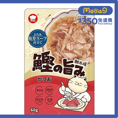 地獄廚房 - [朝市場] 鰹魚湯包 (60g) - 地獄廚房