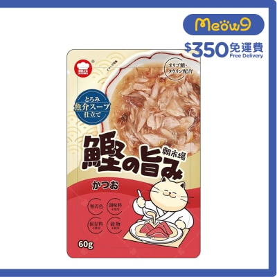 地獄廚房 - [朝市場] 鰹魚湯包 (60g) - 地獄廚房