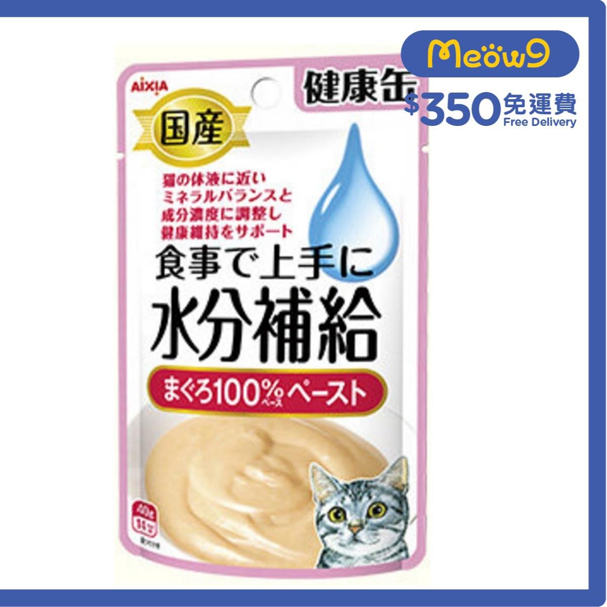 AIXIA 水份補給健康包 吞拿魚(泥狀)  (40g) AIXIA 貓小食 