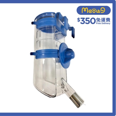 HERCHY Pet Water Bottle (S) *Blue* For all Cats & Dogs(16mm,400ml)  - HERCHY