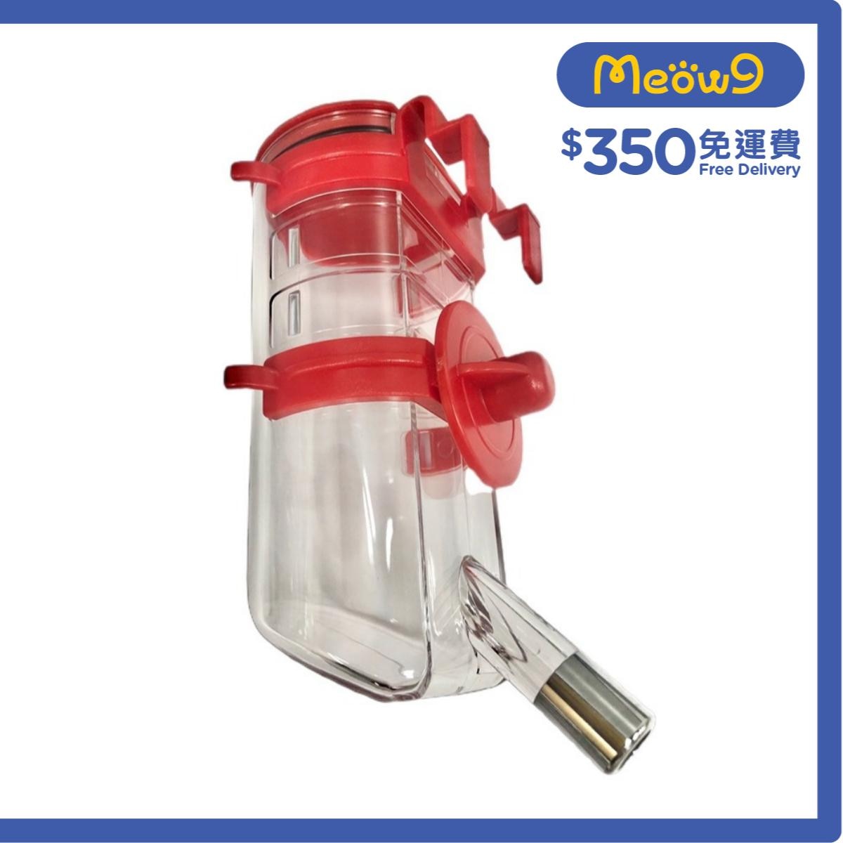 HERCHY Pet Water Bottle (S) *Red* For all Cats & Dogs(16mm,400ml)  - HERCHY