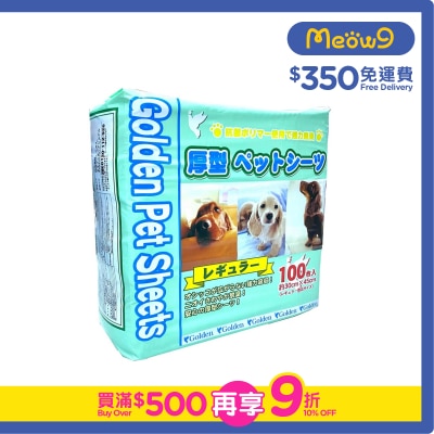 金嗓子 - 強力吸濕除臭寵物尿墊 (30x45cm) 100片 - Golden