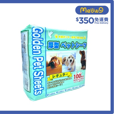 GOLDEN - Extra Thick Pet Sheets (30x45cm) 100pcs- Golden
