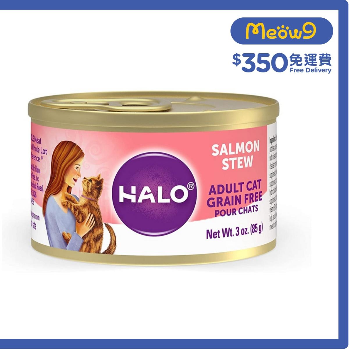 HALO Grain Free Salmon Stew (3 oz) Adult Cat Can- HALO