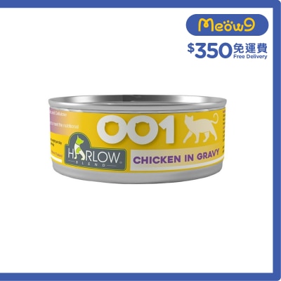 HARLOW BLEND - 雞肉濃湯 無穀物 貓罐頭 (80g) - HARLOW BLEND
