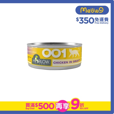 HARLOW BLEND Chicken in Gravy Grain Free Complete & Balance Cats Can (80g) - HARLOW BLEND