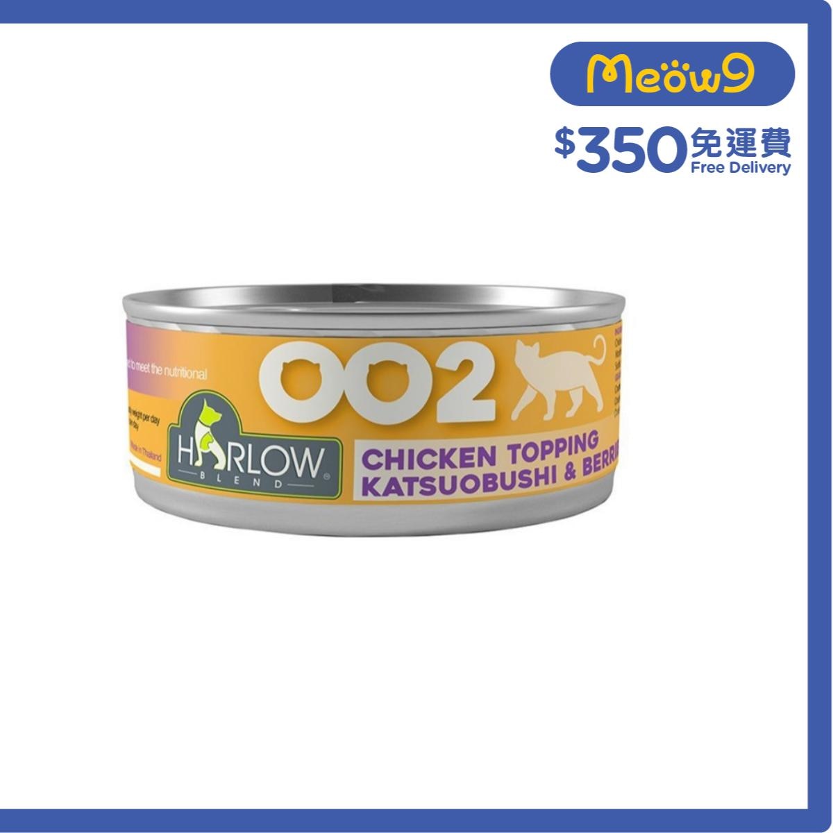 HARLOW BLEND Chicken in Gravy Topping Katsuobushi & Berrie Grain Free Complete & Balance Cats Can (80g)
