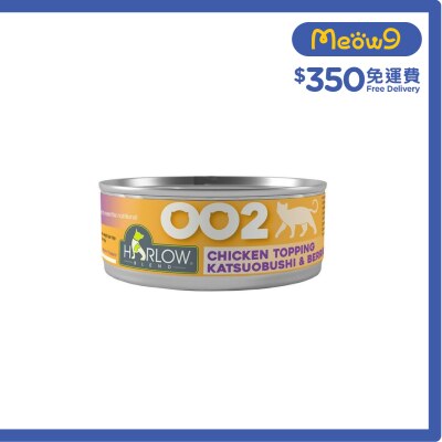 HARLOW BLEND 雞肉,鰹魚,莓果濃湯 無穀物 貓罐頭 (80g) - HARLOW BLEND