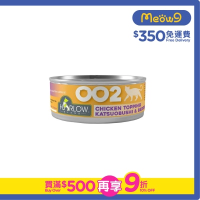 HARLOW BLEND - Chicken in Gravy Topping Katsuobushi & Berrie Grain Free Complete & Balance Cats Can (80g)