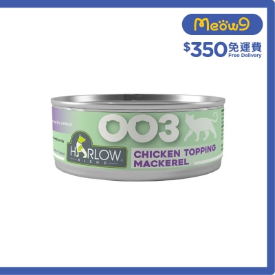 HARLOW BLEND - 雞肉,鯖魚濃湯配方無穀物 貓罐頭 (80g) - HARLOW BLEND