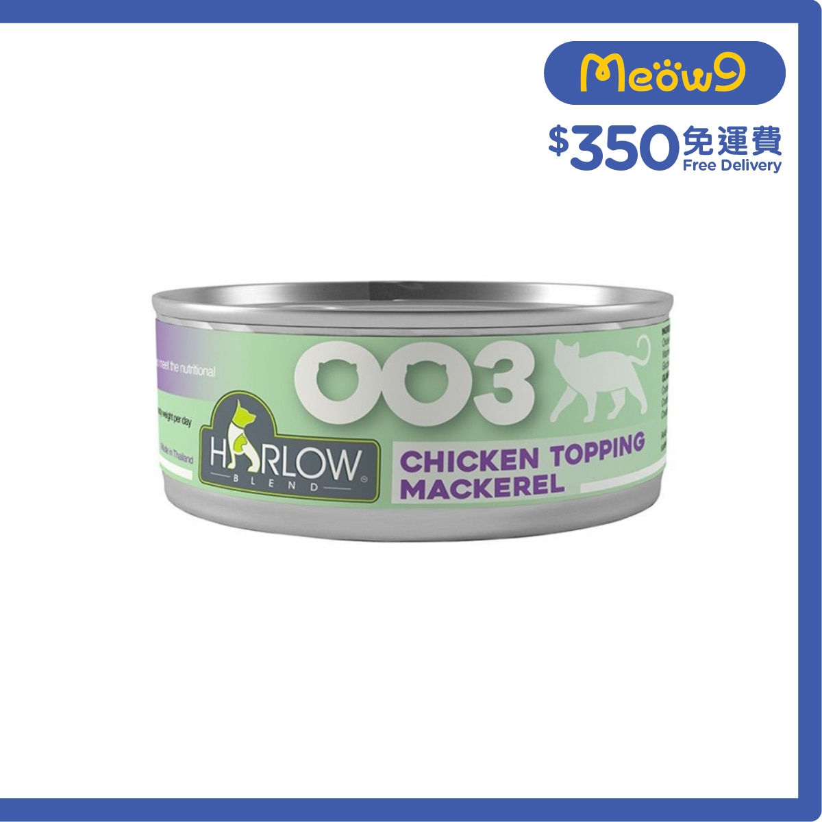 HARLOW BLEND 雞肉,鯖魚濃湯配方無穀物 貓罐頭 (80g) - HARLOW BLEND