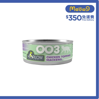 HARLOW BLEND - 雞肉,鯖魚濃湯配方無穀物 貓罐頭 (80g) - HARLOW BLEND