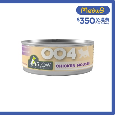 HARLOW BLEND 雞肉慕斯 無穀物 幼貓罐頭 (80g) - HARLOW BLEND