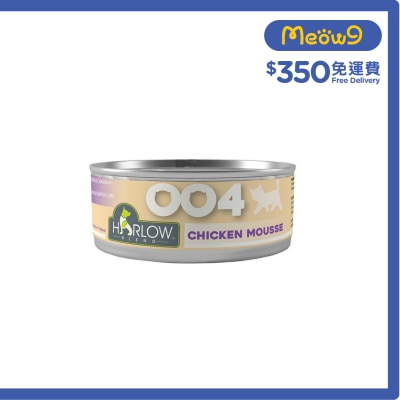 HARLOW BLEND - 雞肉慕斯 無穀物 幼貓罐頭 (80g) - HARLOW BLEND
