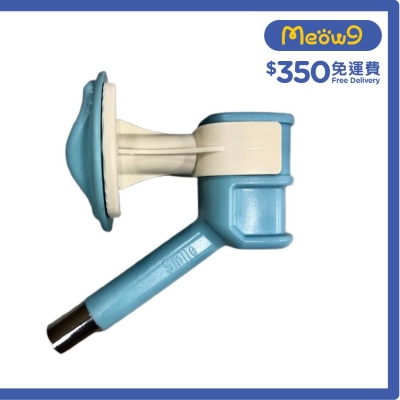 HERCHY Pet Water nozzle *Light Blue* For all dogs & cats (16mm) - HERCHY
