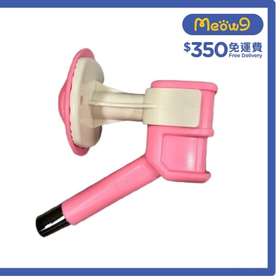 HERCHY Pet Water nozzle *Pink* For all dogs & cats (16mm)  - HERCHY