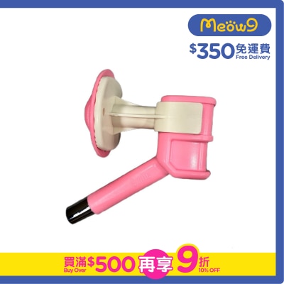 HERCHY - Pet Water nozzle *Pink* For all dogs & cats (16mm)  - HERCHY