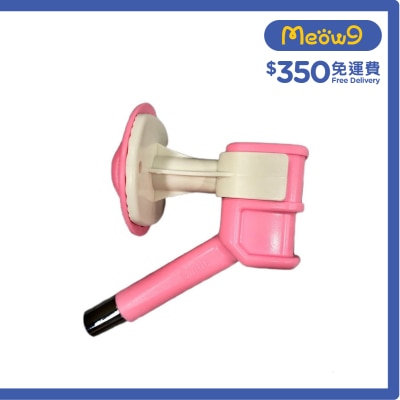 寵物[掛籠防漏]方頭單咀飲水器*粉紅*全貓犬種, 小動物適用 (16mm) - 禾其