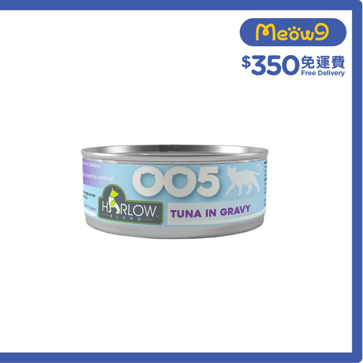 HARLOW BLEND Tuna in Gravy Grain Free Complete & Balance Cat Can (80g) - HARLOW BLEND
