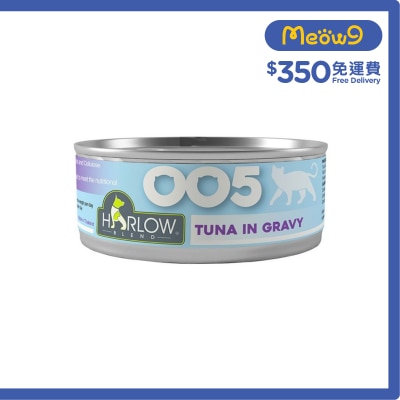 HARLOW BLEND - 鮪魚濃湯 無穀物 貓罐頭 (80g) - HARLOW BLEND