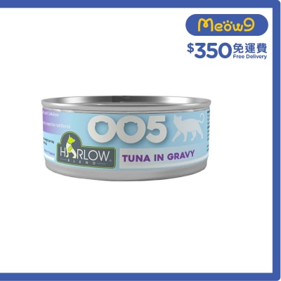 HARLOW BLEND 鮪魚濃湯 無穀物 貓罐頭 (80g) - HARLOW BLEND