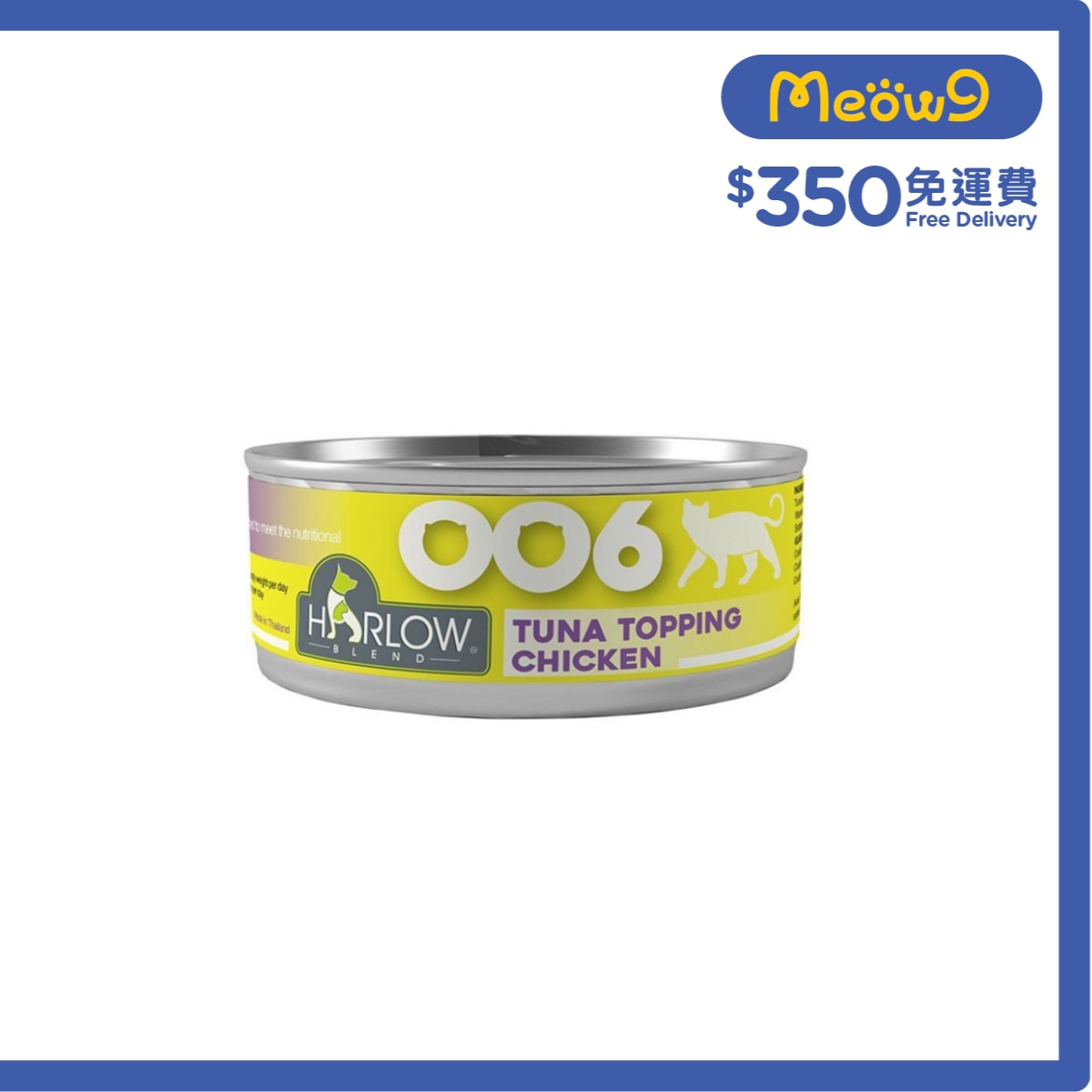 HARLOW BLEND 鮪魚, 雞肉濃湯 無穀物 貓罐頭 (80g) - HARLOW BLEND