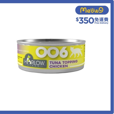 HARLOW BLEND 鮪魚, 雞肉濃湯 無穀物 貓罐頭 (80g) - HARLOW BLEND