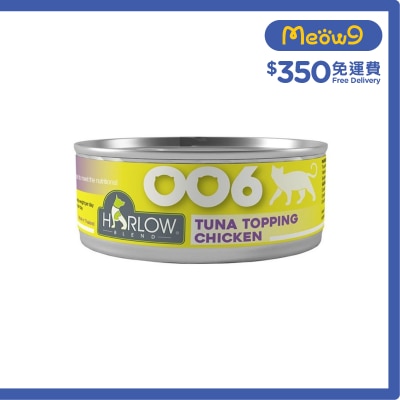 HARLOW BLEND - 鮪魚, 雞肉濃湯 無穀物 貓罐頭 (80g) - HARLOW BLEND