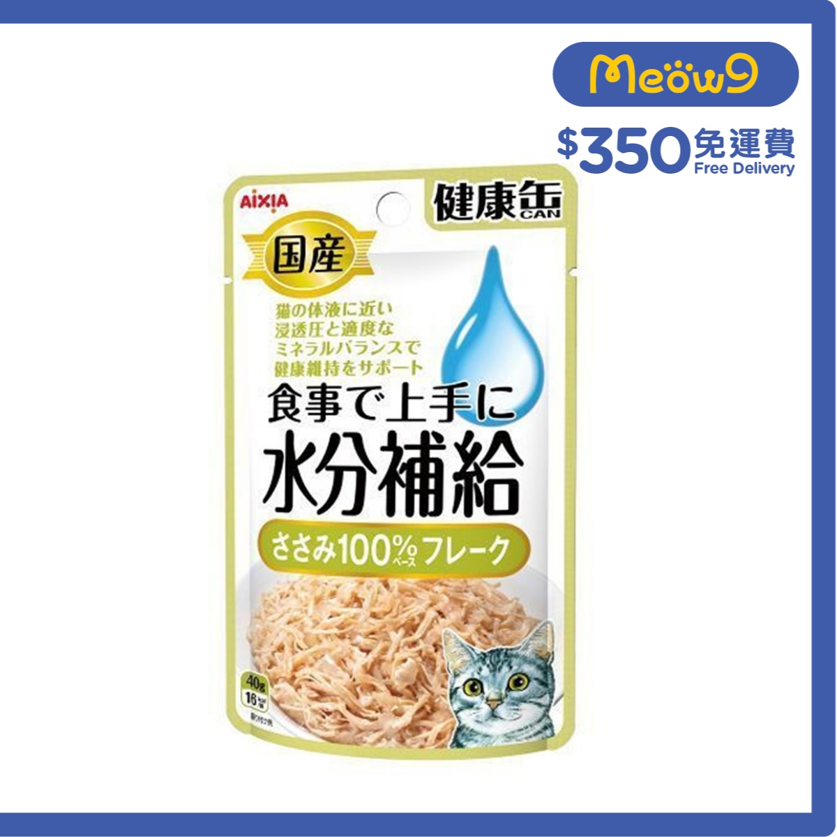 AIXIA Water Replenishing Pack for Cats - Chicken Flake (40g)