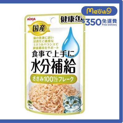 AIXIA Water Replenishing Pack for Cats - Chicken Flake (40g)
