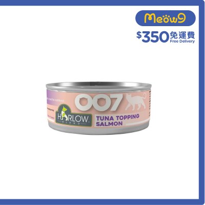 HARLOW BLEND 鮪魚, 鮭魚濃湯 無穀物 貓罐頭(80g) - HARLOW BLEND