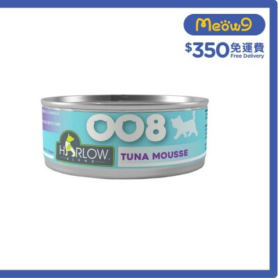 HARLOW BLEND Tuna Mousse Grain Free Complete & Balance kitten Cat Can (80g) - HARLOW BLEND