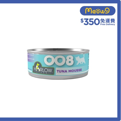 HARLOW BLEND - 鮪魚慕斯 無穀物 幼貓罐頭 (80g) - HARLOW BLEND