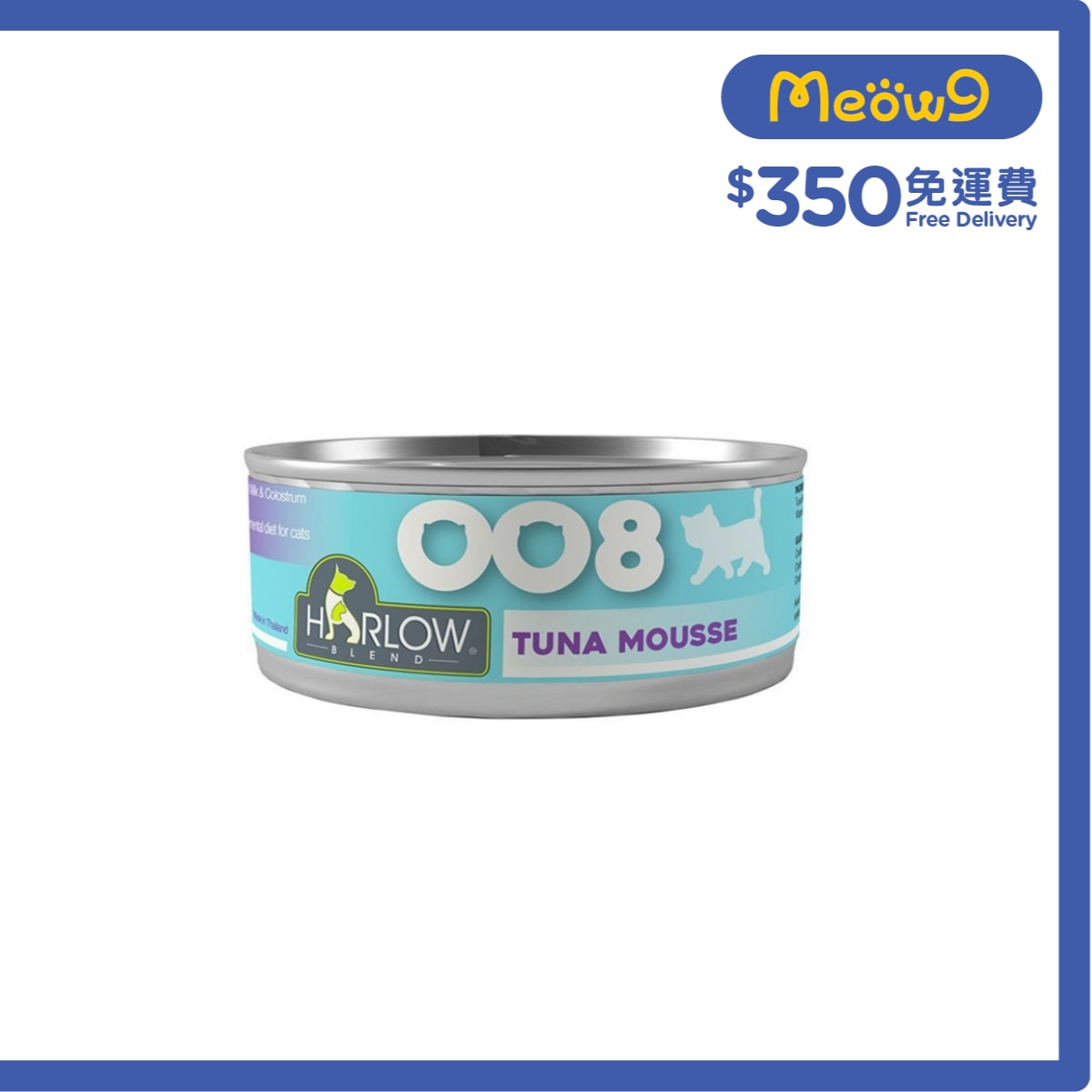 HARLOW BLEND Tuna Mousse Grain Free Complete & Balance kitten Cat Can (80g) - HARLOW BLEND