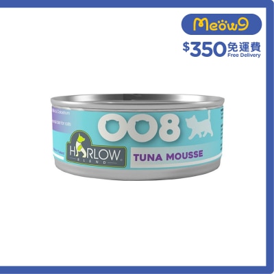 HARLOW BLEND 鮪魚慕斯 無穀物 幼貓罐頭 (80g) - HARLOW BLEND