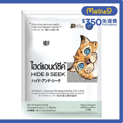 HIDE & SEEK Thailand Domestic Cassava Biodegradable ECO Cat Litter (Original Flavor) (6lbs)  - HIDE & SEEK