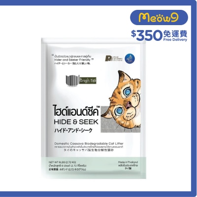 HIDE & SEEK Thailand Domestic Cassava Biodegradable ECO Cat Litter (Green Tea) (6lbs)  - HIDE & SEEK