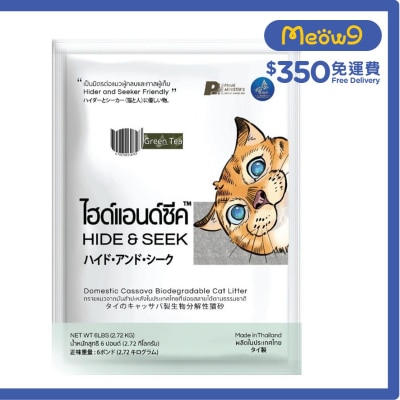 HIDE & SEEK 泰國木薯生物降解環保貓砂 (綠茶味) (6lbs) - HIDE & SEEK