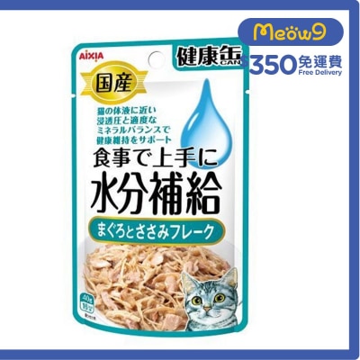 AIXIA Water Replenishing Pack for Cats - Tuna & Chicken Flake (40g) 