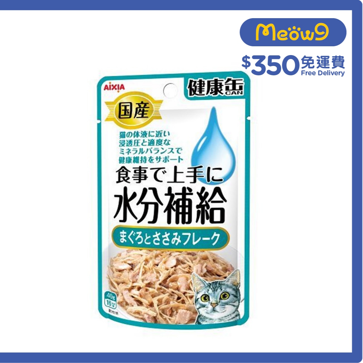 AIXIA 水份補給健康包 - 吞拿魚&雞肉肉碎貓小食(40g) AIXIA
