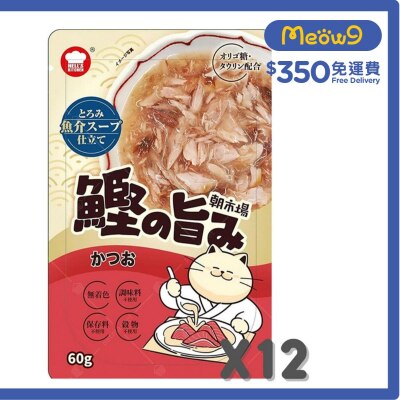 地獄廚房 [朝市場] 鰹魚湯包 (60g x12) - 地獄廚房
