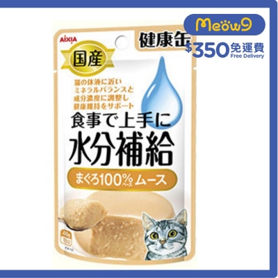 AIXIA Water Replenishing Pack for Cats - Tuna Mousse (40g)
