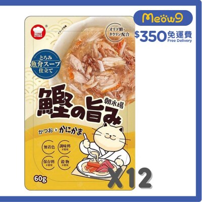 HELL'S KITCHEN Tuna Whole Loin with Kanikama Soup Pouch (60g x12)- HELL'S KITCHEN