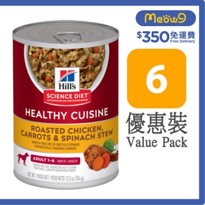 HILLS 成犬 1 - 6 健康燉肉配方 - 雞肉及蔬菜 (12.5oz x 6) 狗罐頭 - HILLS