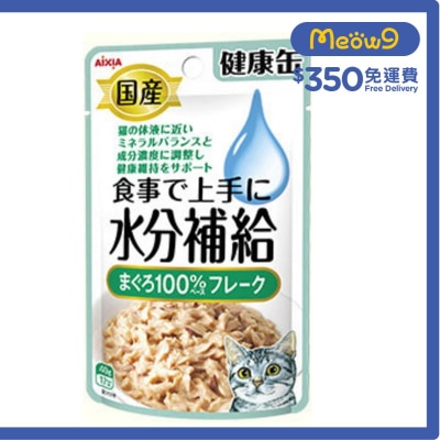 AIXIA Water Replenishing Pack for Cats - Tuna (40g)